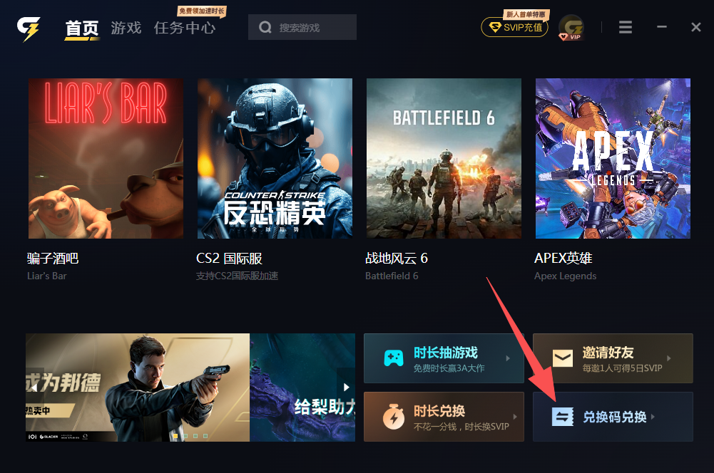 暗区突围无限国际版延迟高怎么办？