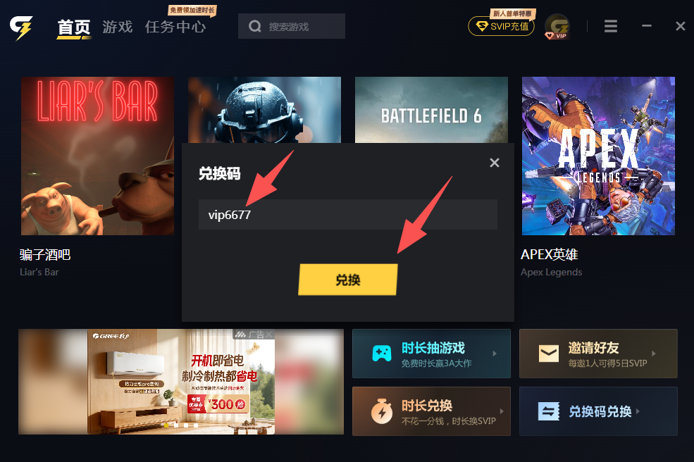暗区突围无限国际版延迟高怎么办？