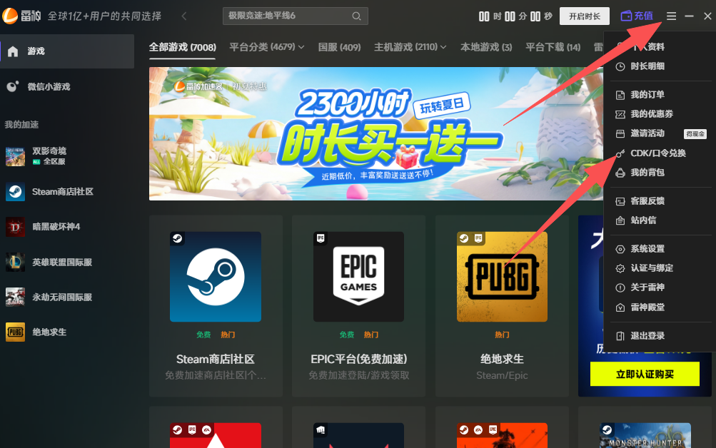 CS2国际服延迟高、卡顿掉帧怎么办？