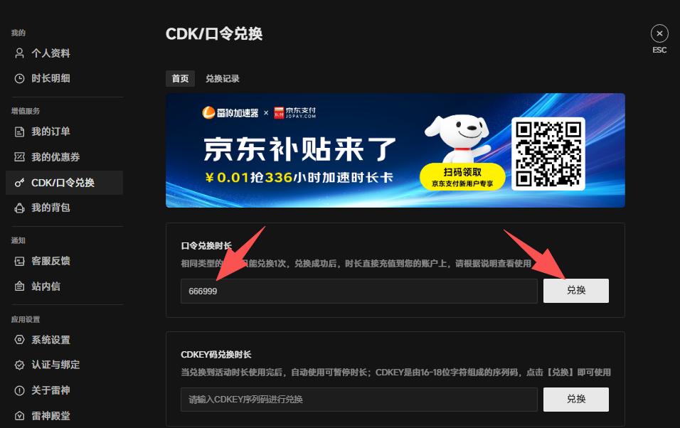 暗区突围无限国际版延迟高怎么办？