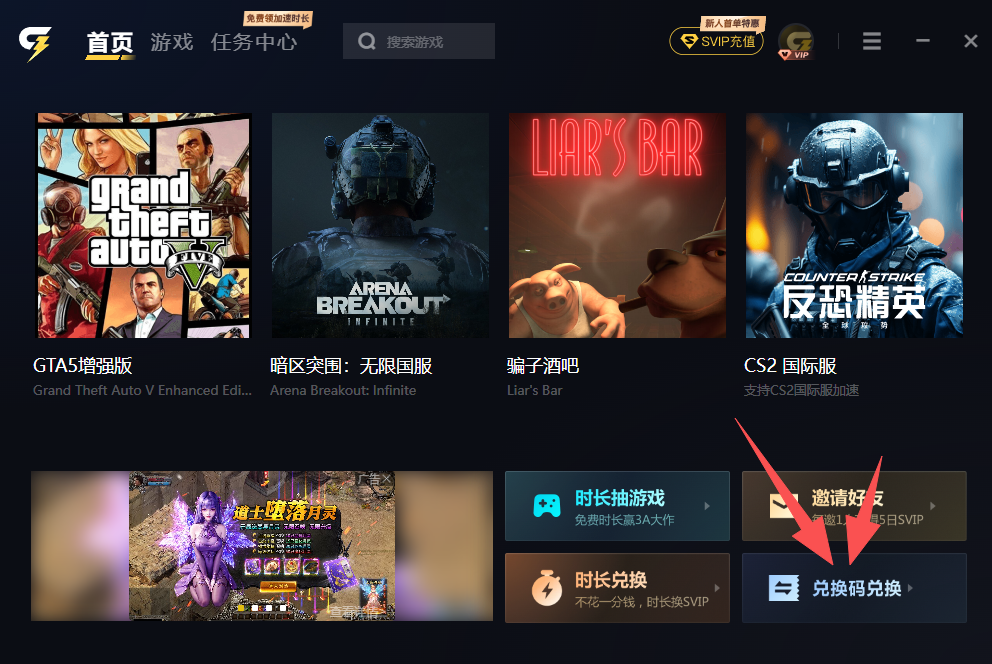 pubg:黑域撤离延迟高、卡顿掉帧掉线一键轻松解决 pubg:黑域撤离延迟高、卡顿掉帧掉线一键轻松解决
