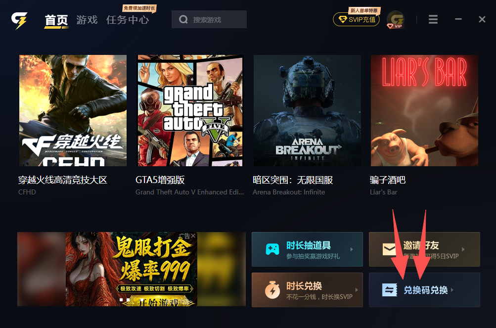 ea app平台延迟高、掉帧掉线怎么办？