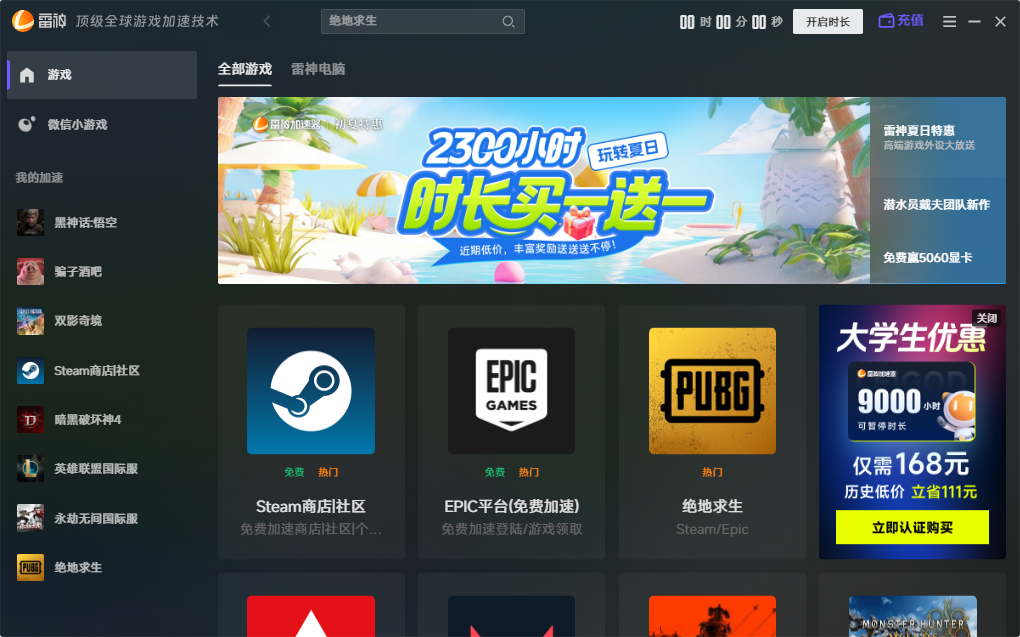 switch主机延迟高怎么解决？画面卡住、总是在加载怎么办？