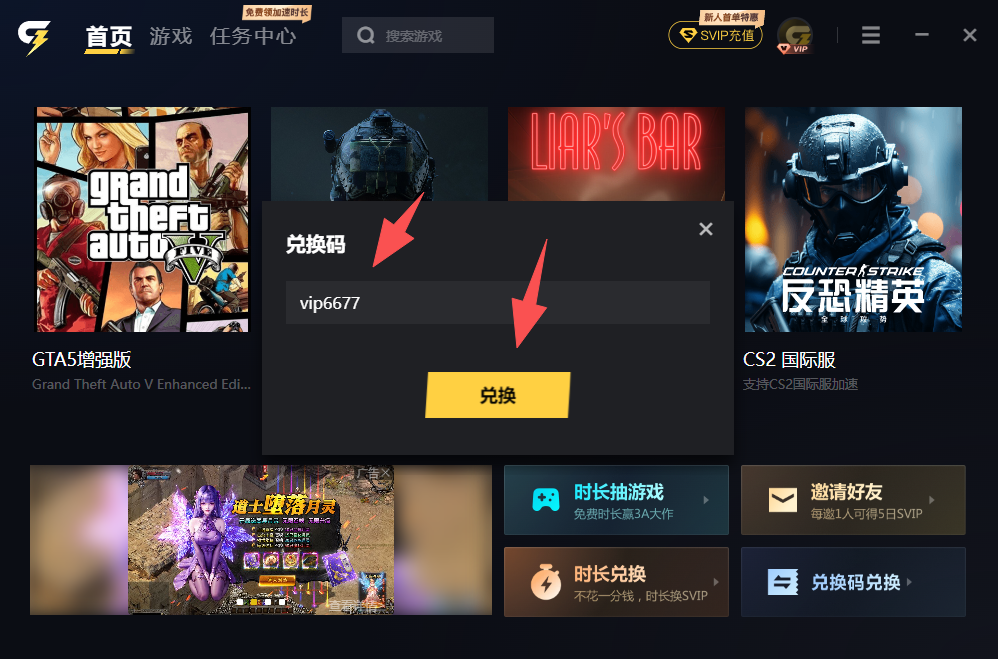 战神:诸神黄昏游戏延迟高、掉帧掉线怎么解决? 战神:诸神黄昏游戏延迟高、掉帧掉线怎么解决?
