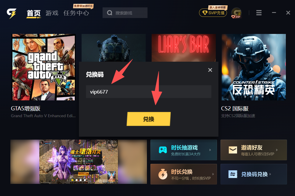 pubg:黑域撤离延迟高、卡顿掉帧掉线一键轻松解决 pubg:黑域撤离延迟高、卡顿掉帧掉线一键轻松解决