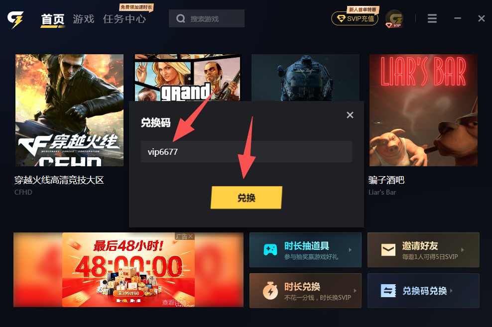 穿越火线高清竞技大区延迟高、卡顿掉帧掉线怎么解决？