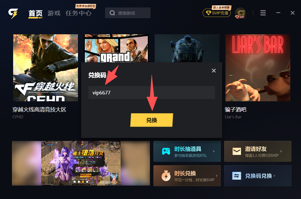 xbox主机游戏延迟高、掉帧掉线怎么办？