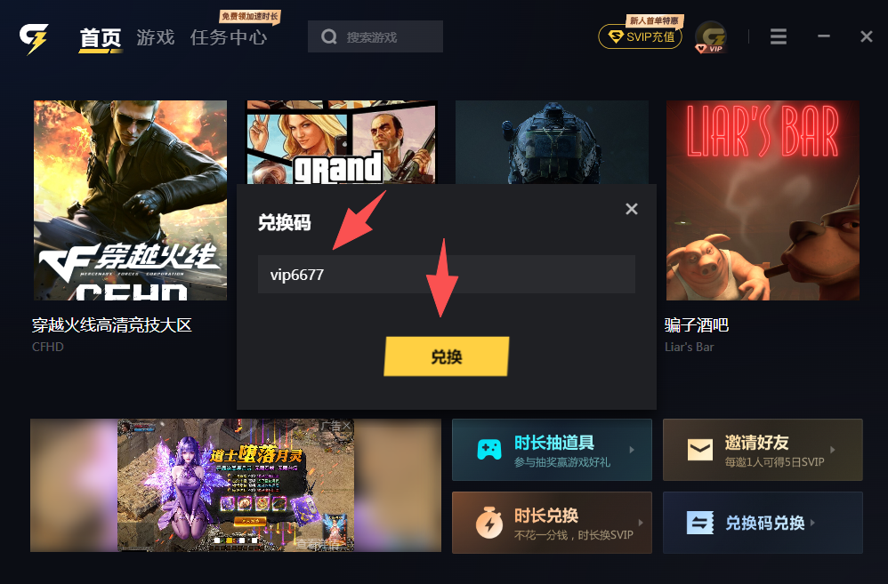 uplay延迟高、卡顿怎么办? uplay延迟高、卡顿怎么办?