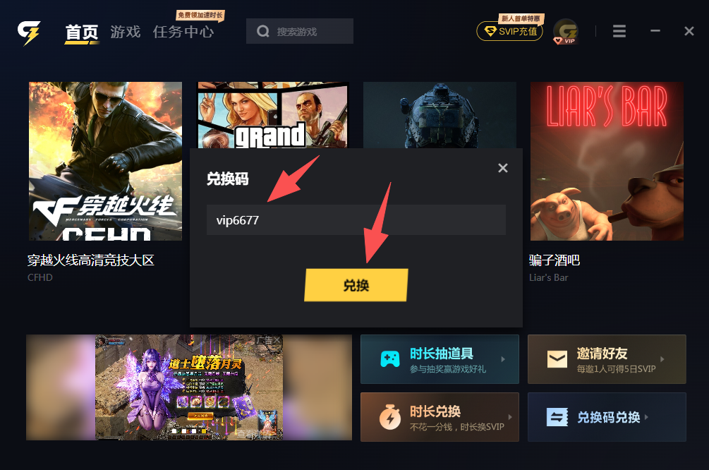 ea app平台延迟高、掉帧掉线怎么办？