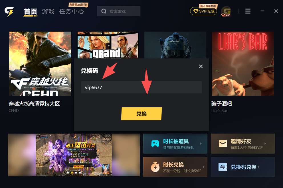 魔兽世界国服延迟高怎么办? 魔兽世界国服延迟高怎么办?