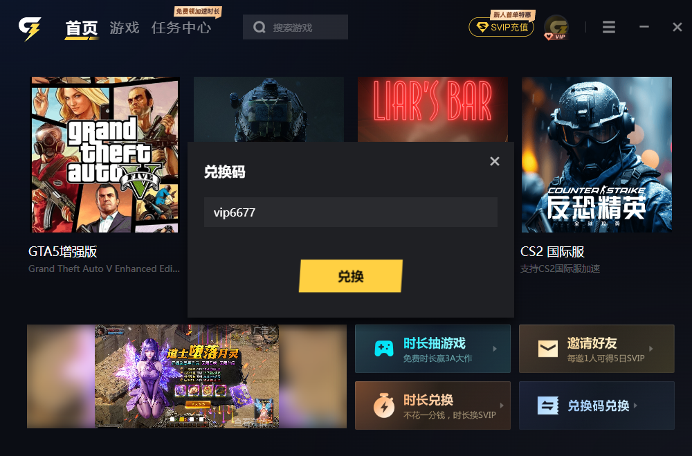 战争雷霆国际服延迟高怎么办? 战争雷霆国际服延迟高怎么办?