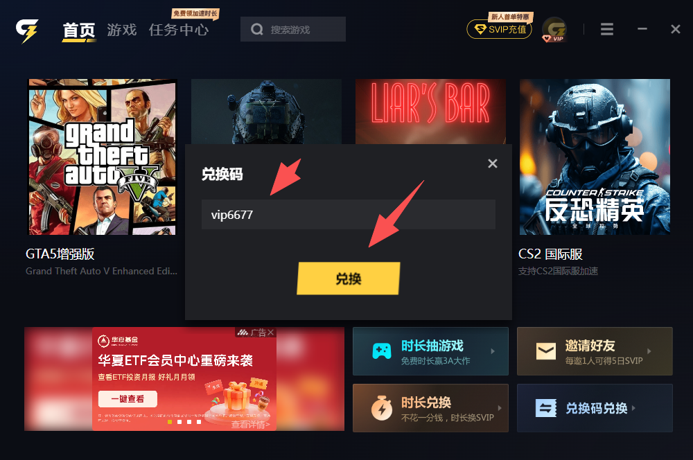 战地风云2042延迟高、掉帧掉线怎么办? 战地风云2042延迟高、掉帧掉线怎么办?