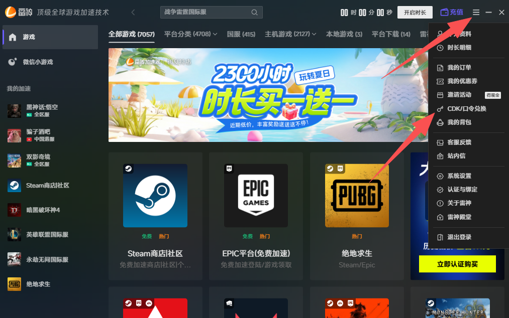 switch主机延迟高怎么解决？画面卡住、总是在加载怎么办？