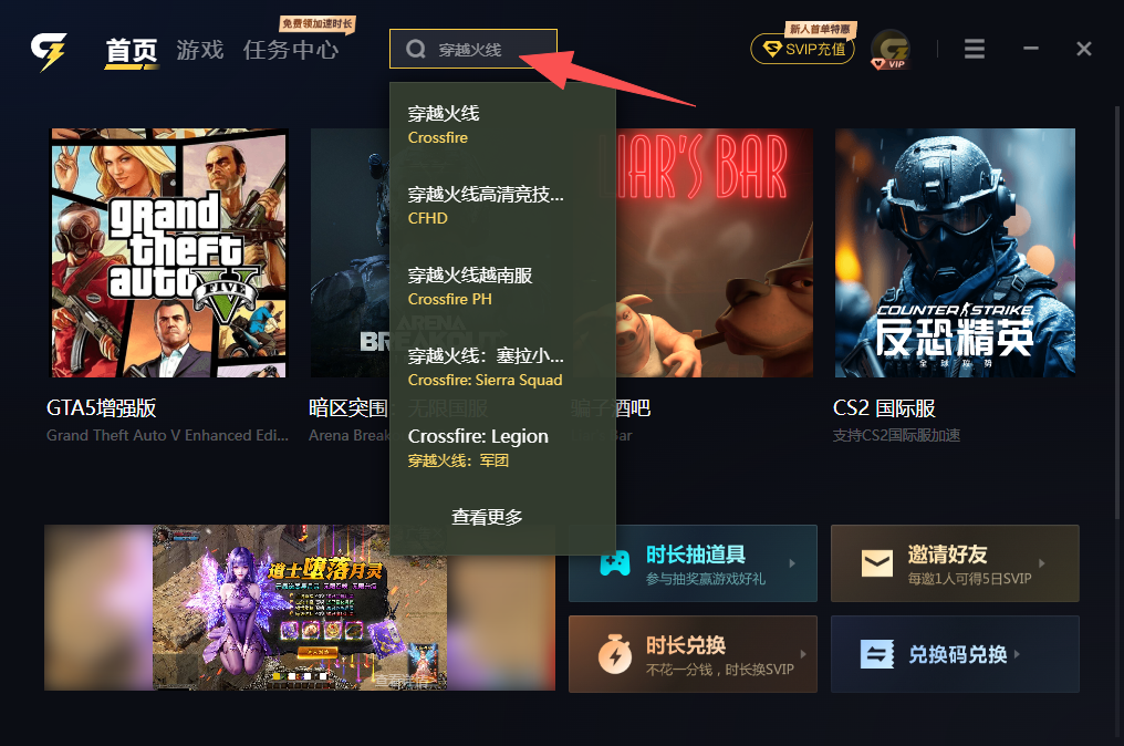 穿越火线高清竞技大区延迟高、卡顿掉帧掉线怎么解决？