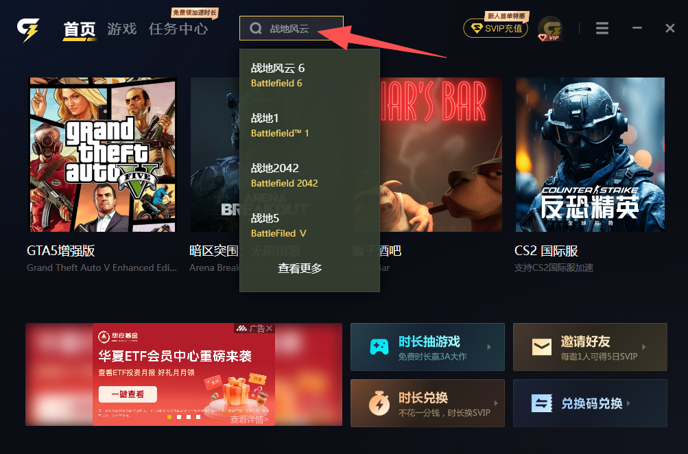 战地风云2042延迟高、掉帧掉线怎么办? 战地风云2042延迟高、掉帧掉线怎么办?