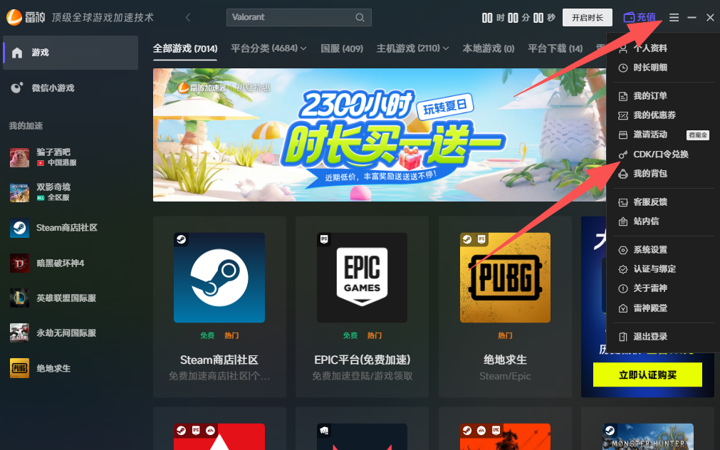 守望先锋游戏延迟高、经常掉帧掉线怎么办? 守望先锋游戏延迟高、经常掉帧掉线怎么办?