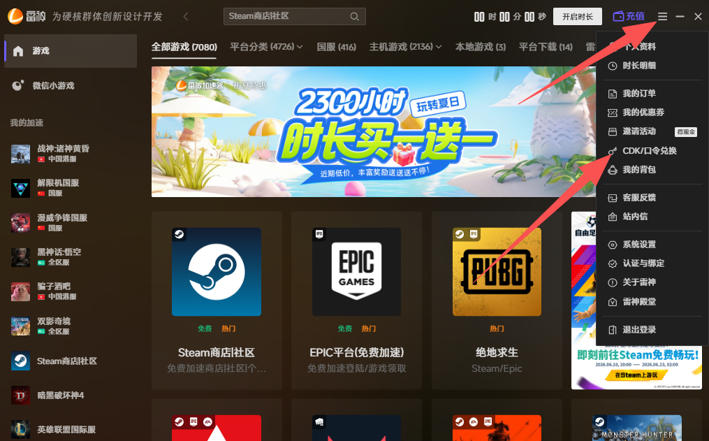 异人之下游戏延迟高、卡顿掉帧掉线怎么办? 异人之下游戏延迟高、卡顿掉帧掉线怎么办?