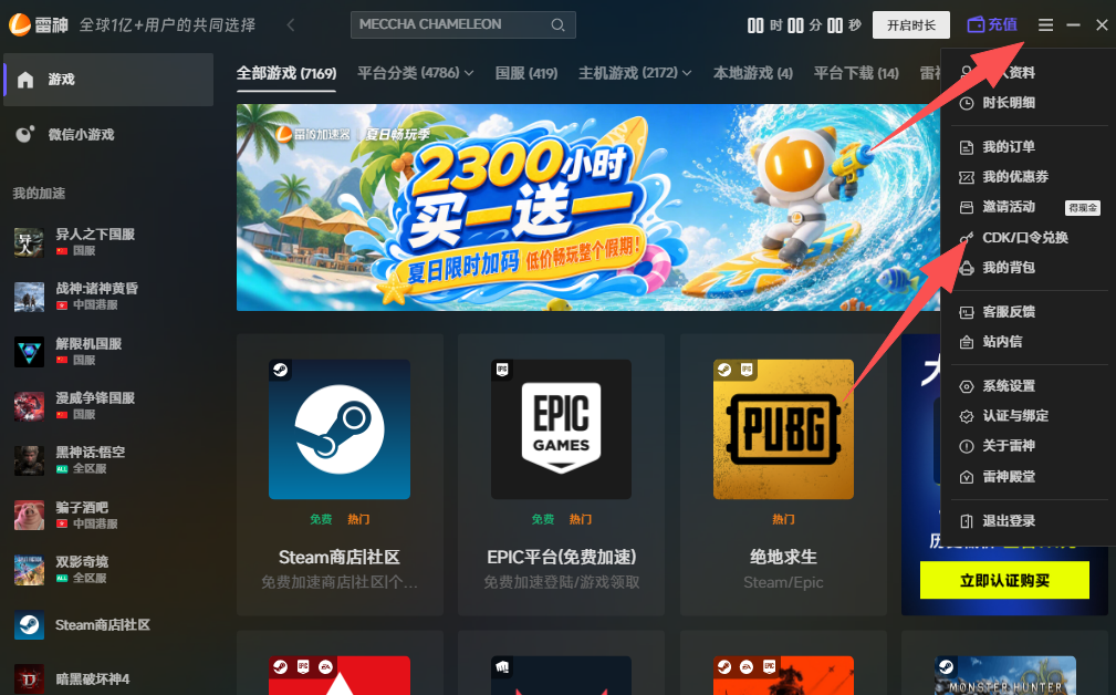 永劫无间国服延迟高、卡顿、掉帧掉线怎么解决? 永劫无间国服延迟高、卡顿、掉帧掉线怎么解决?
