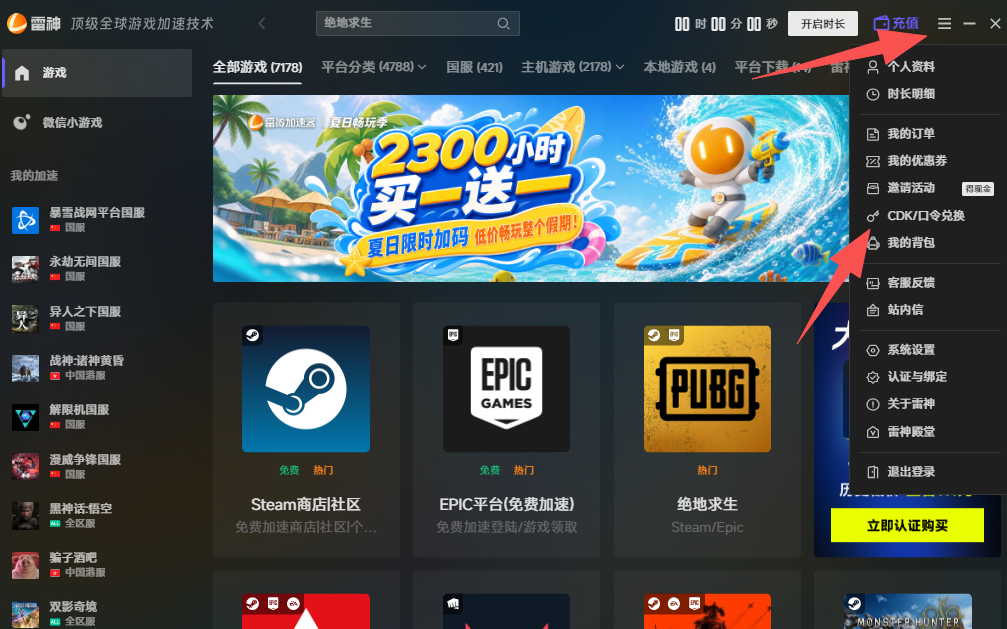 魔兽世界国服延迟高怎么办? 魔兽世界国服延迟高怎么办?