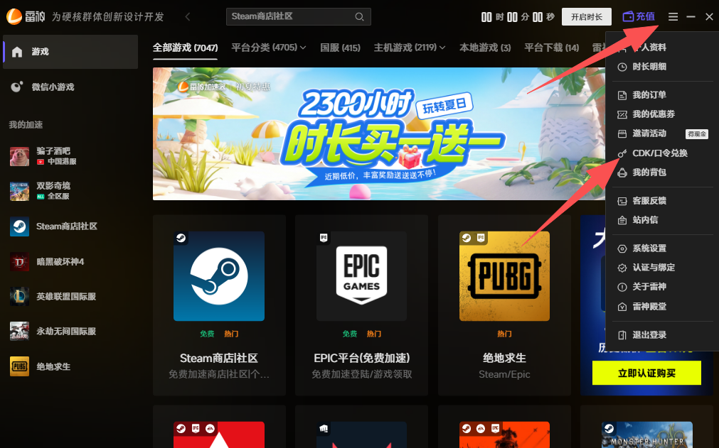 战争雷霆国际服延迟高怎么办? 战争雷霆国际服延迟高怎么办?