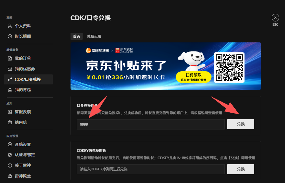 异人之下游戏延迟高、卡顿掉帧掉线怎么办? 异人之下游戏延迟高、卡顿掉帧掉线怎么办?