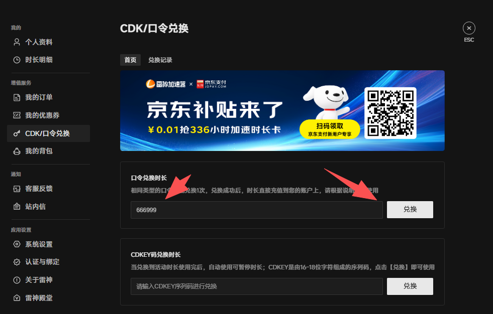绝地潜兵2(ps版)延迟高、卡顿、掉帧掉线怎么解决? 绝地潜兵2(ps版)延迟高、卡顿、掉帧掉线怎么解决?