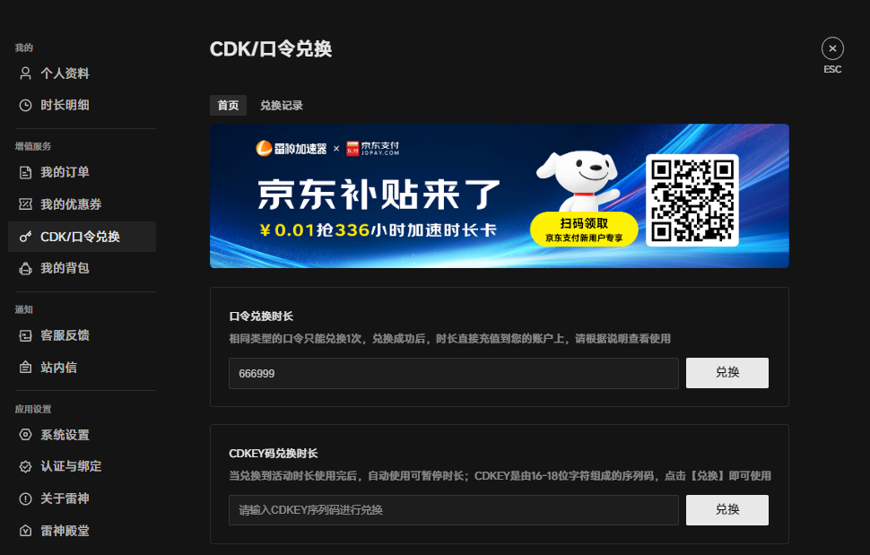 战地风云2042延迟高、掉帧掉线怎么办? 战地风云2042延迟高、掉帧掉线怎么办?
