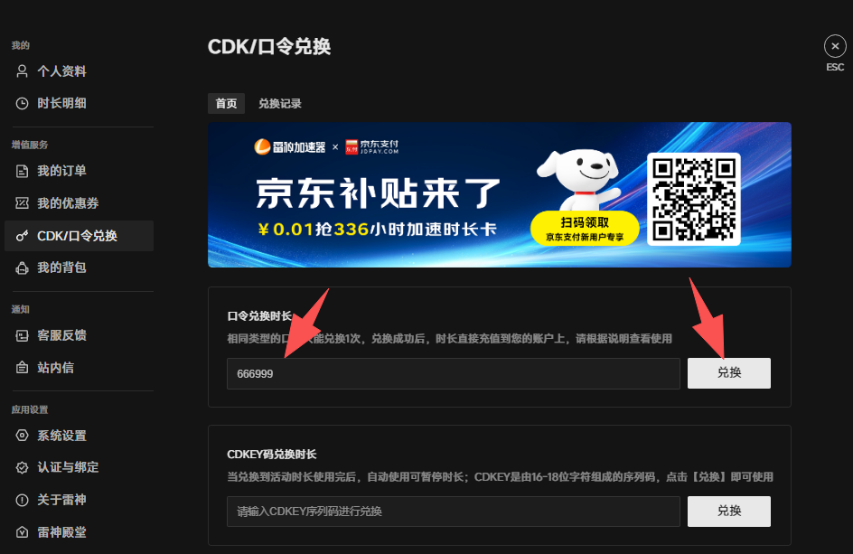 漫威争锋国服延迟高、掉帧掉线怎么办? 漫威争锋国服延迟高、掉帧掉线怎么办?
