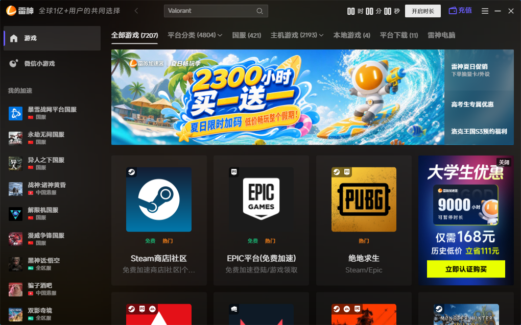 玩艾尔登法环游戏延迟高、掉帧掉线怎么办? 玩艾尔登法环游戏延迟高、掉帧掉线怎么办?