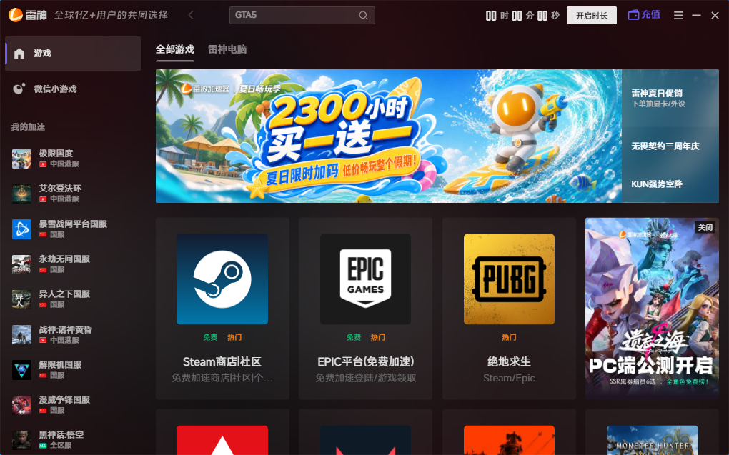 玩暗黑破坏神游戏延迟高怎么办? 玩暗黑破坏神游戏延迟高怎么办?