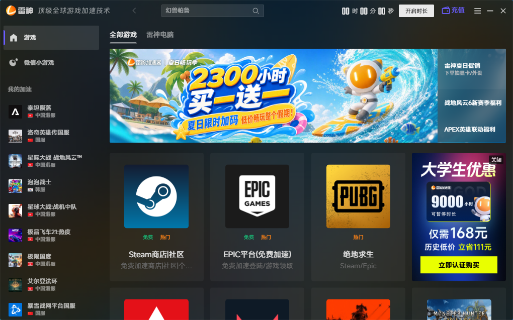 玩孤岛惊魂6延迟高怎么办? 玩孤岛惊魂6延迟高怎么办?