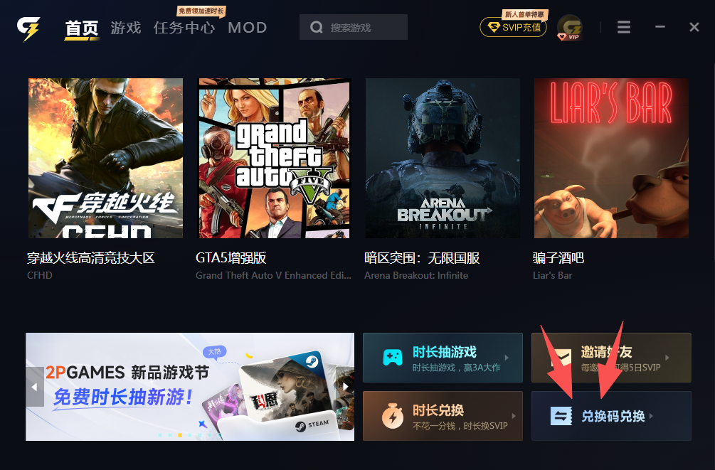 玩dota2游戏延迟高、卡顿怎么办？