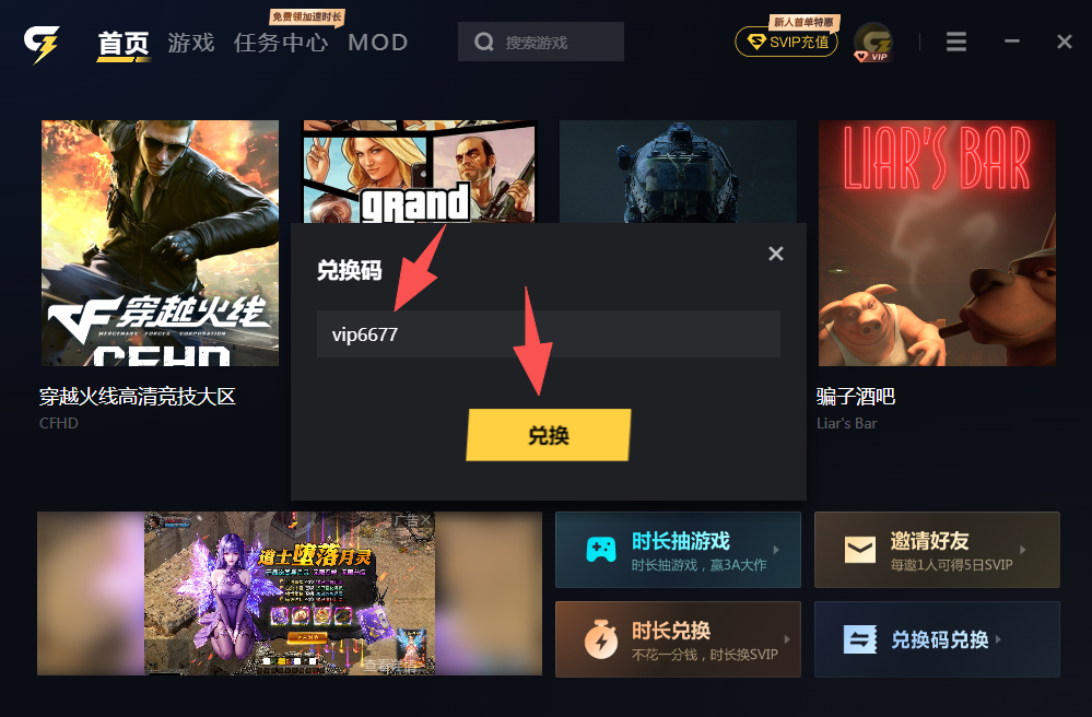 玩暗黑破坏神游戏延迟高怎么办? 玩暗黑破坏神游戏延迟高怎么办?