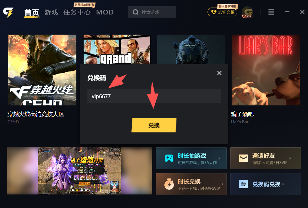 玩星球大战:战机中队延迟高怎么解决？