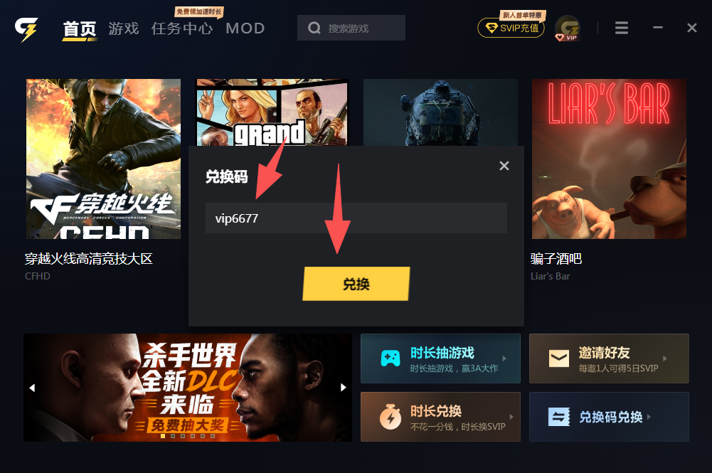 玩热血江湖游戏延迟高、卡顿掉线怎么办? 玩热血江湖游戏延迟高、卡顿掉线怎么办?