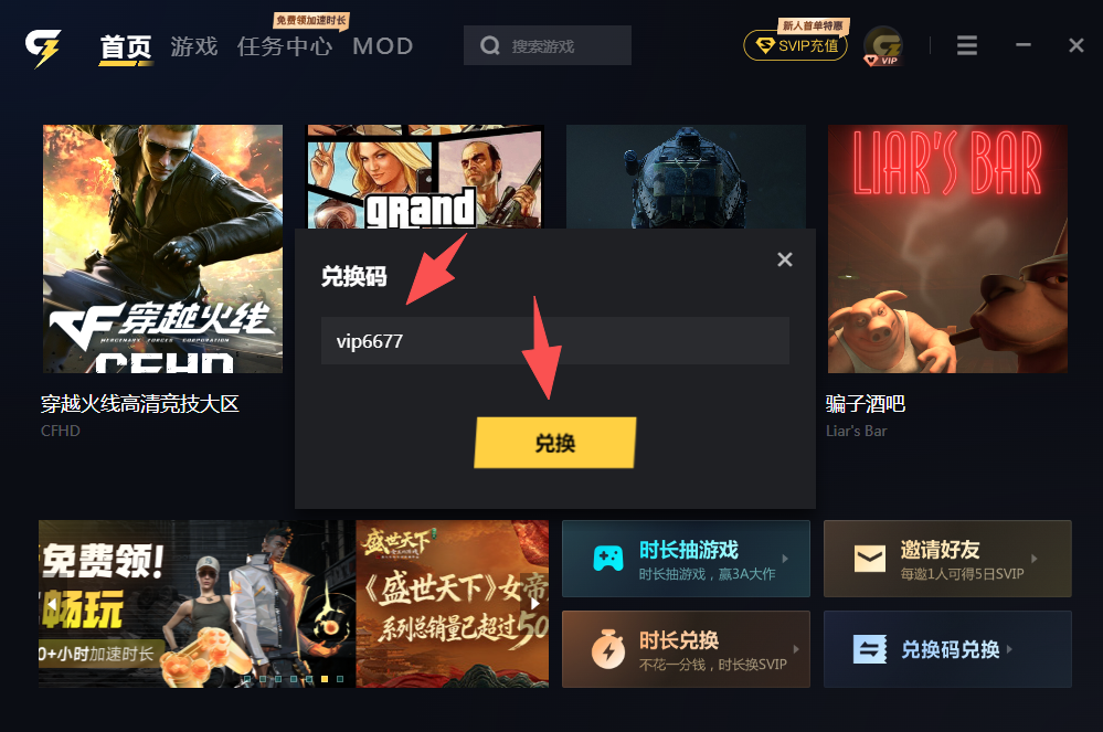 玩dota2游戏延迟高、卡顿怎么办？