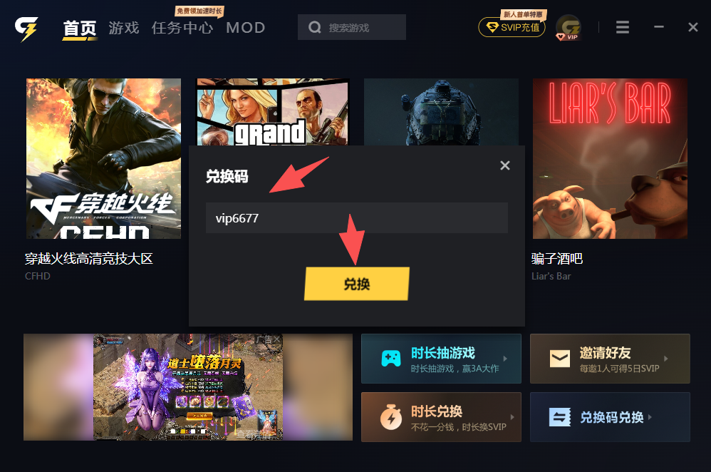 玩剑网3缘起游戏延迟高怎么解决? 玩剑网3缘起游戏延迟高怎么解决?