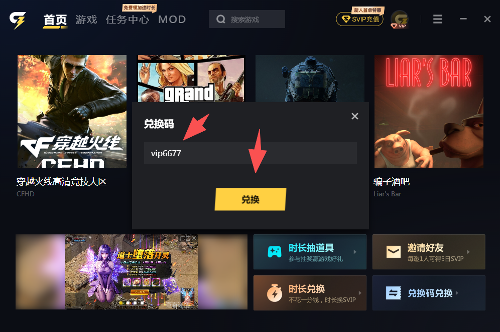 玩剑灵国服延迟高、卡顿怎么办? 玩剑灵国服延迟高、卡顿怎么办?