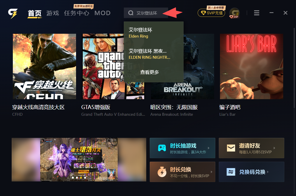 玩艾尔登法环游戏延迟高、掉帧掉线怎么办? 玩艾尔登法环游戏延迟高、掉帧掉线怎么办?