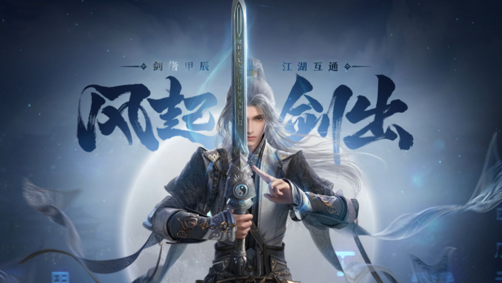 玩剑网3缘起游戏延迟高怎么解决? 玩剑网3缘起游戏延迟高怎么解决?