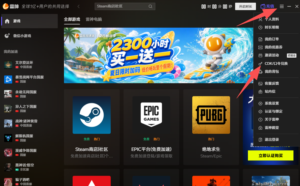 玩热血江湖游戏延迟高、卡顿掉线怎么办? 玩热血江湖游戏延迟高、卡顿掉线怎么办?