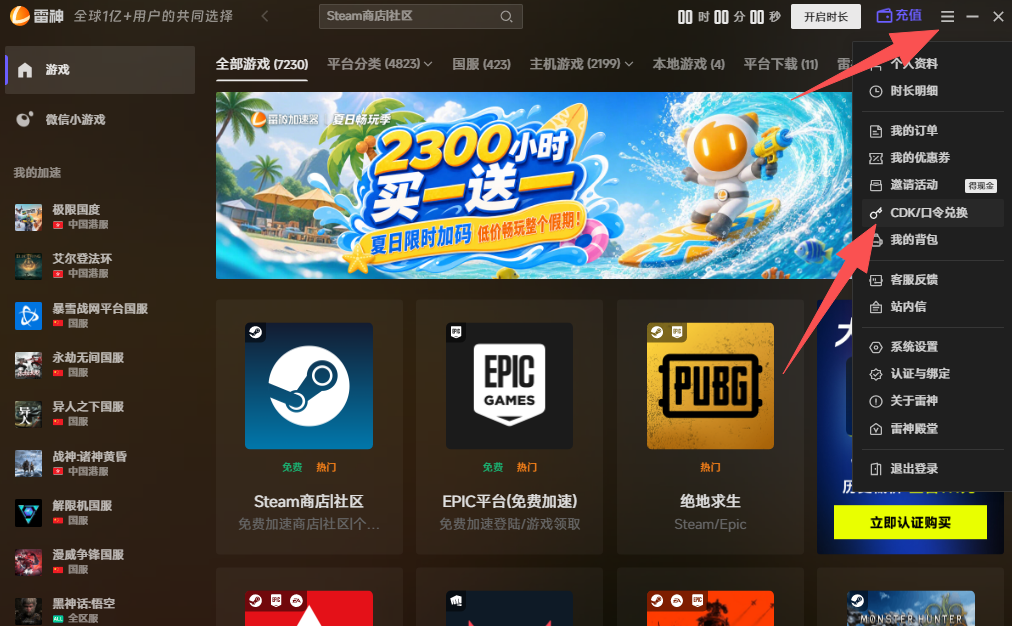 玩dota2游戏延迟高、卡顿怎么办？