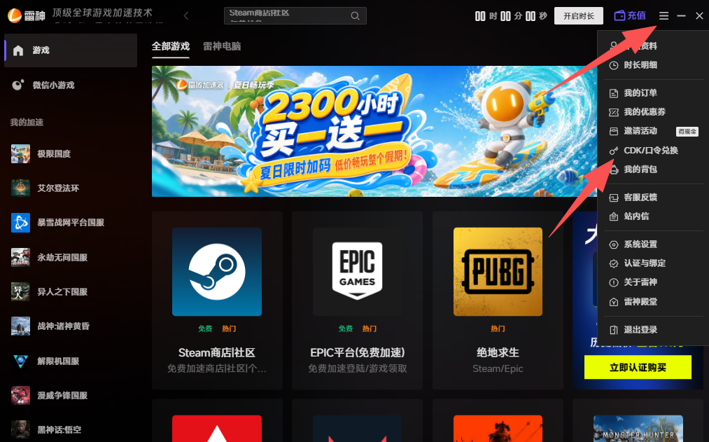玩剑网3缘起游戏延迟高怎么解决? 玩剑网3缘起游戏延迟高怎么解决?