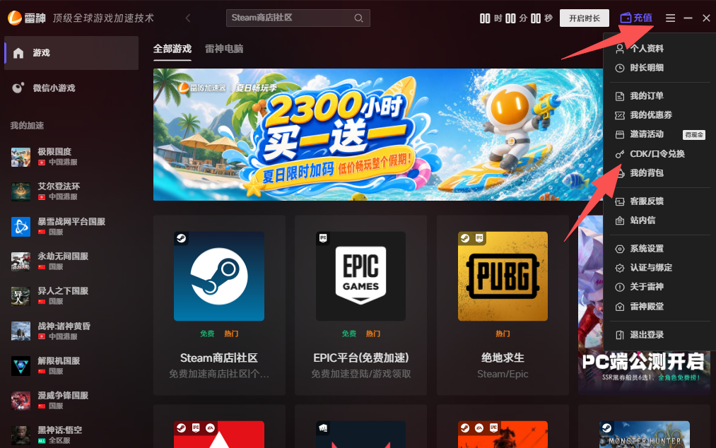 玩暗黑破坏神游戏延迟高怎么办? 玩暗黑破坏神游戏延迟高怎么办?
