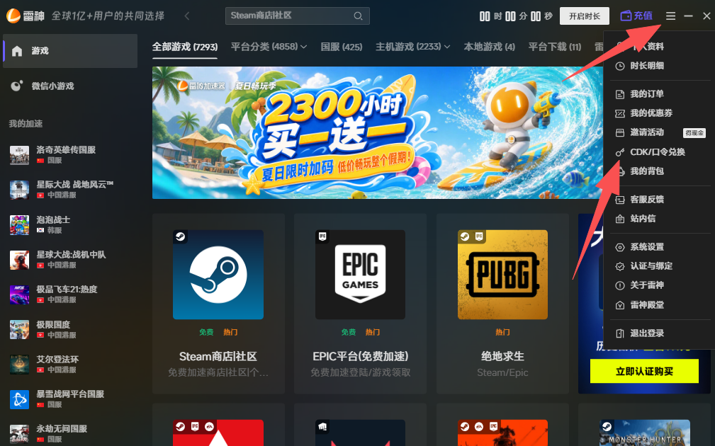 玩使命召唤16:现代战争游戏延迟高怎么办? 玩使命召唤16:现代战争游戏延迟高怎么办?