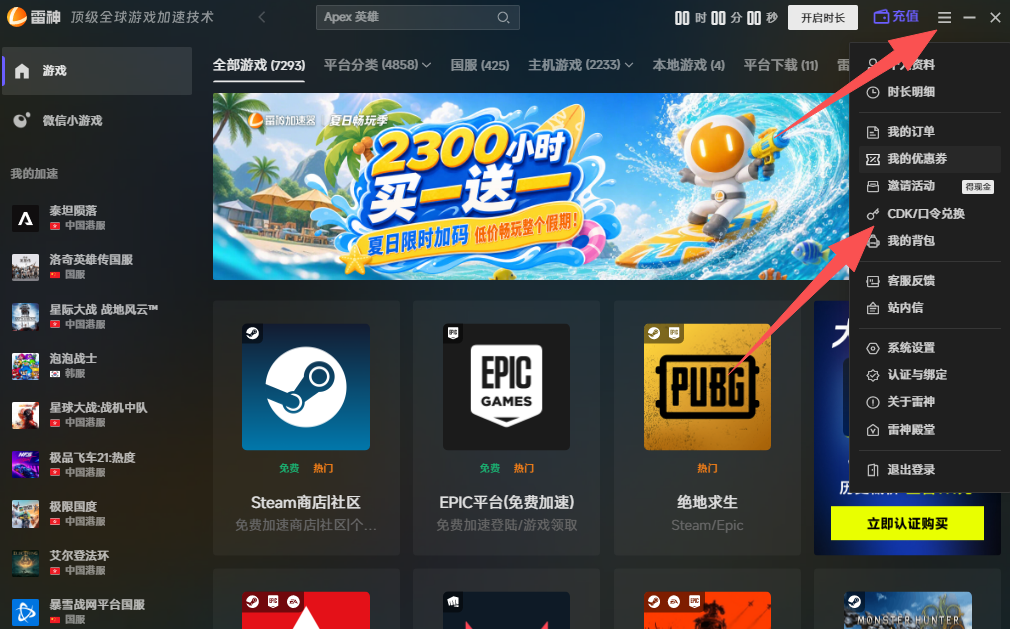玩孤岛惊魂6延迟高怎么办? 玩孤岛惊魂6延迟高怎么办?