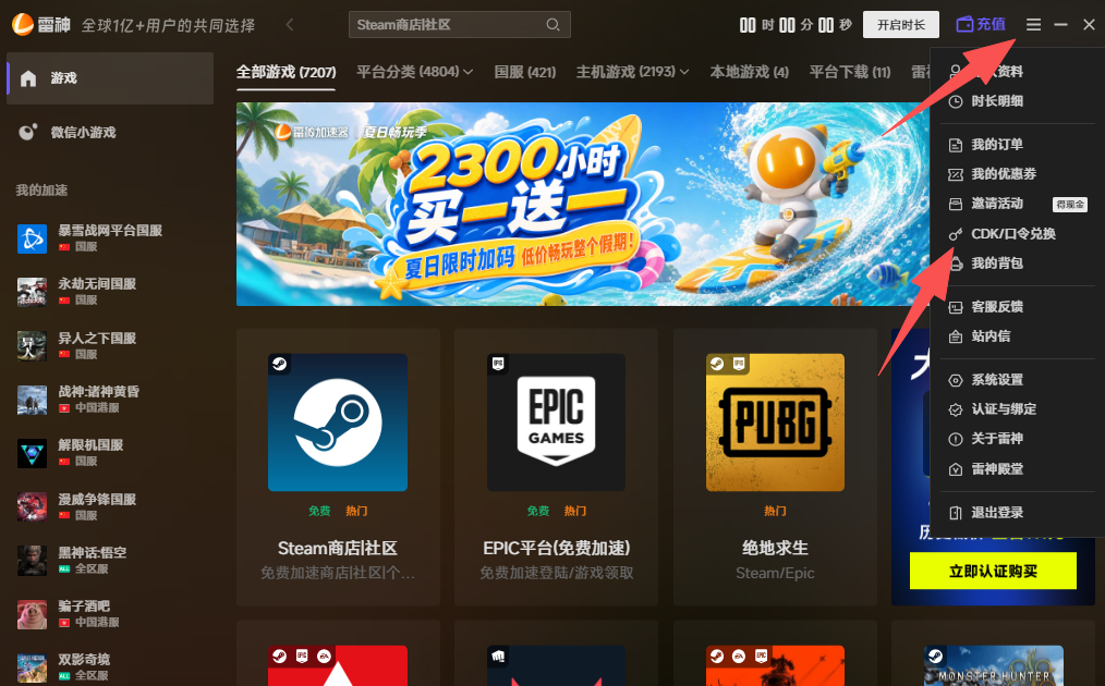玩不羁联盟游戏延迟高、卡顿怎么解决? 玩不羁联盟游戏延迟高、卡顿怎么解决?