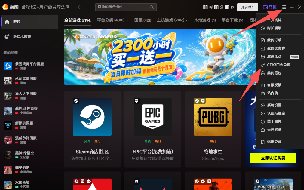 玩剑灵国服延迟高、卡顿怎么办? 玩剑灵国服延迟高、卡顿怎么办?