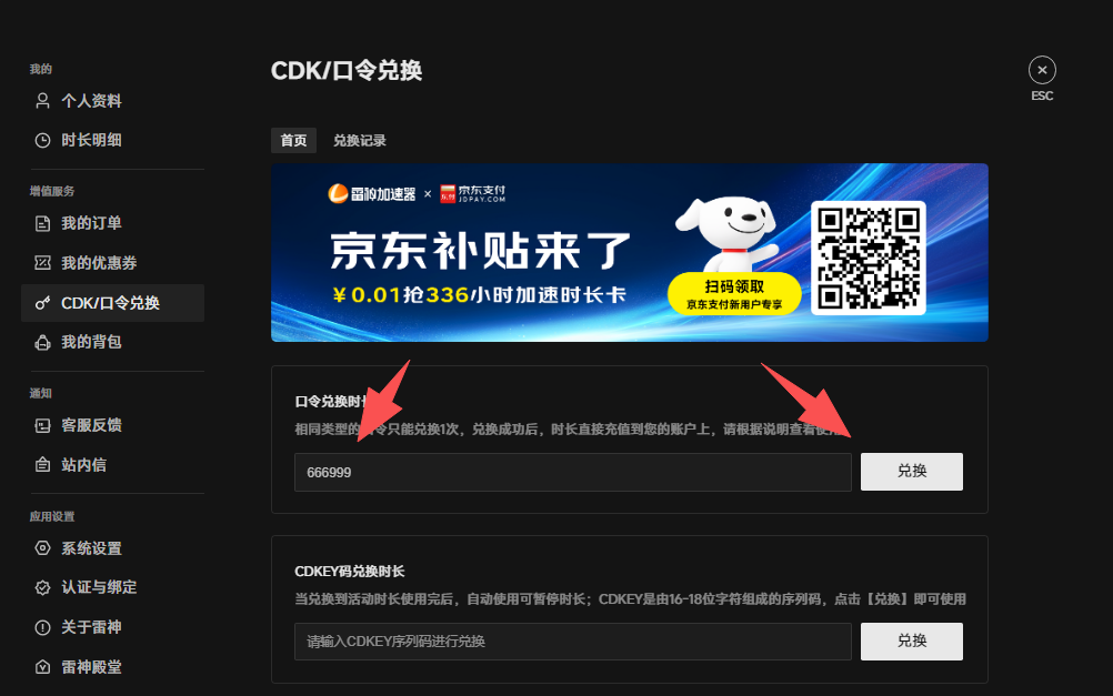 玩突袭OL游戏延迟高、卡顿怎么办? 玩突袭OL游戏延迟高、卡顿怎么办?