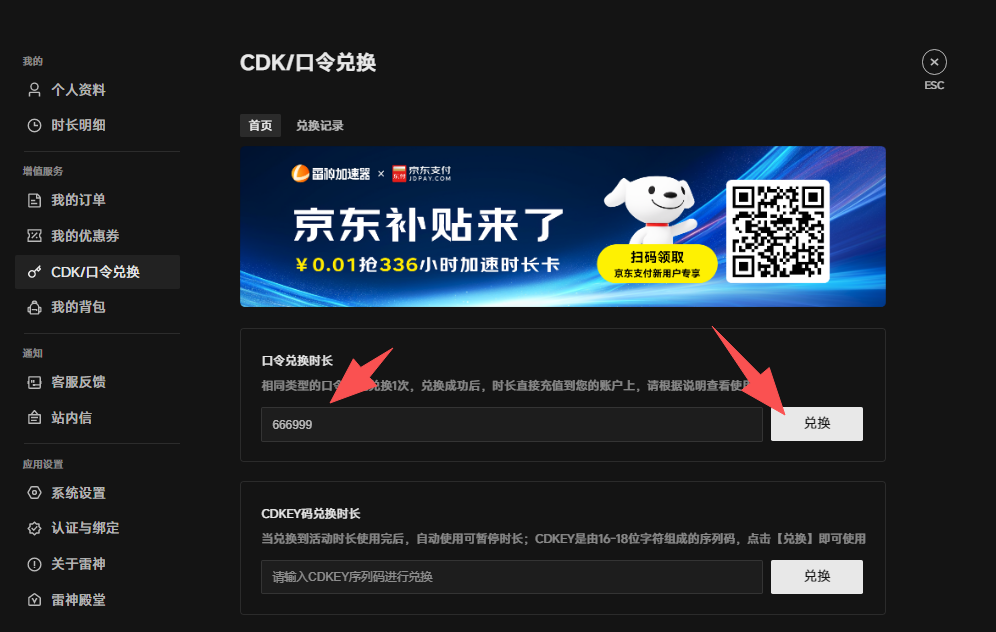 玩剑灵国服延迟高、卡顿怎么办? 玩剑灵国服延迟高、卡顿怎么办?